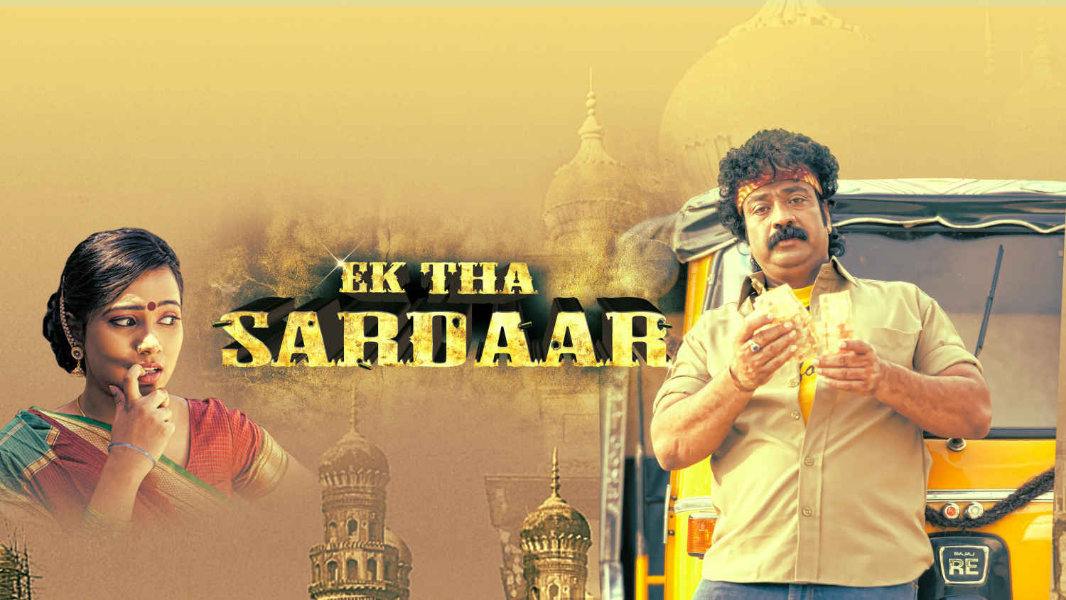 Ek Tha Sardaar