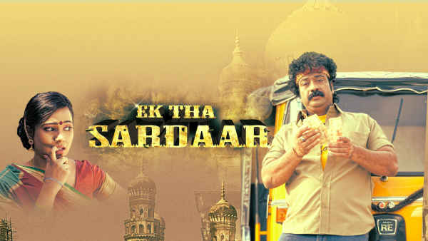 Ek Tha Sardaar Poster 5
