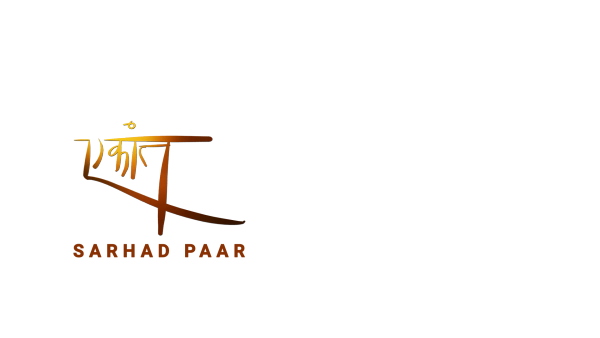 Ekaant Sarhad Paar Poster 5