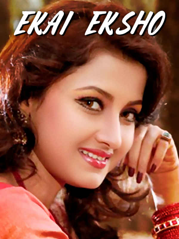 Ekai Eksho Poster 4