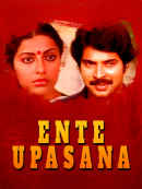 Ente Upasana Poster 1