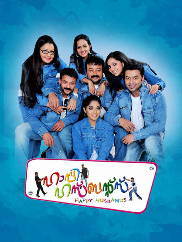 Happy Husbands Poster 3