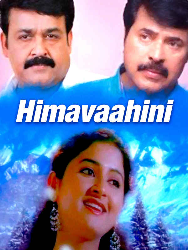 Himavahini Poster 2