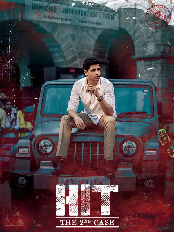 HIT Poster 5