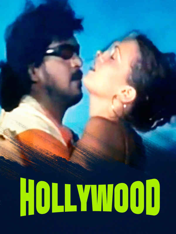 Hollywood Poster 4