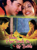 Hum Pyar Tumhi Se Kar Baithe Poster 3