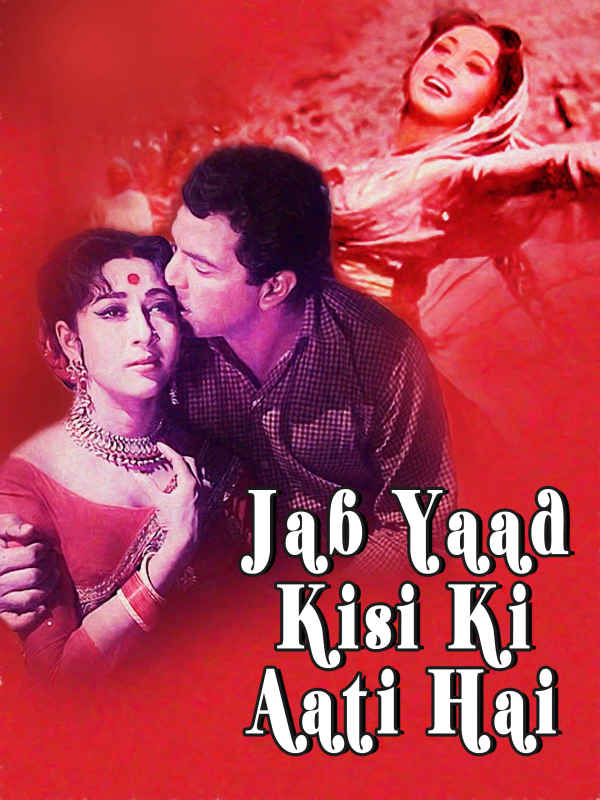 Jab Yaad Kisi Ki Aati Hai Poster 4