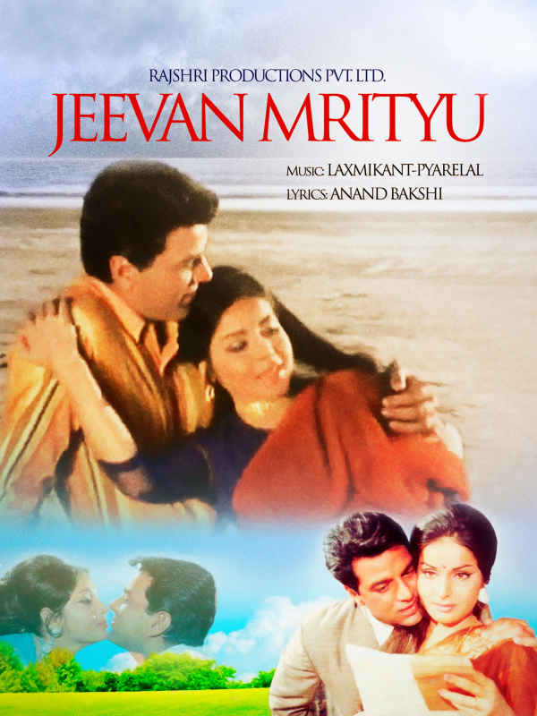 Jeevan Mrityu Poster 2
