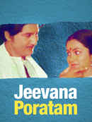Jeevana Poratam Poster 1