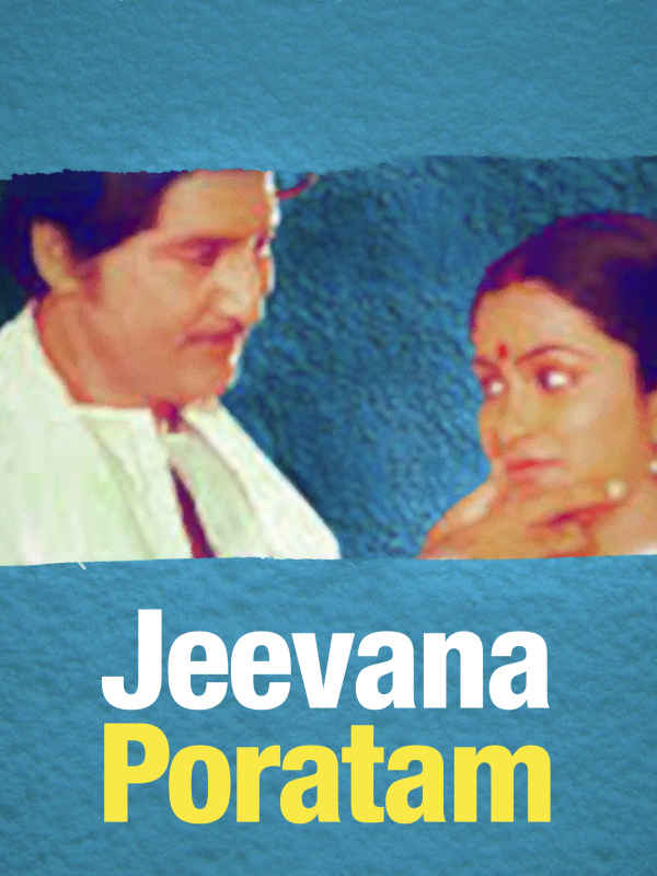 Jeevana Poratam Poster 1