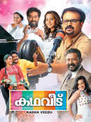 Kadhaveedu Poster 6