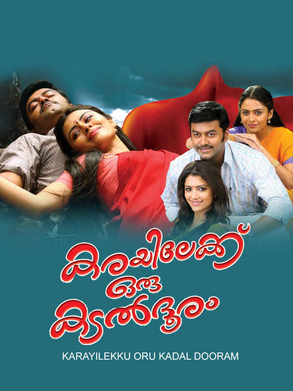 Karayilekku Oru Kadal Dooram Poster 2