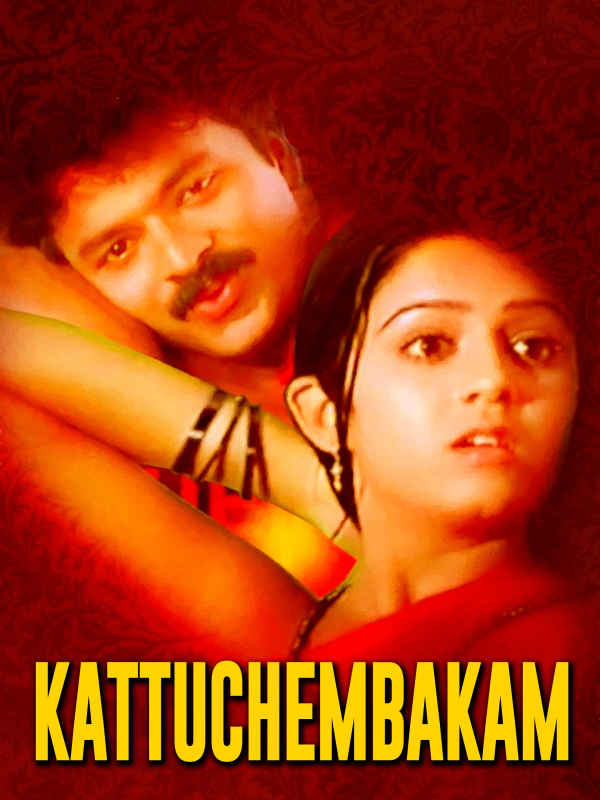 Kattuchembakam Poster 2