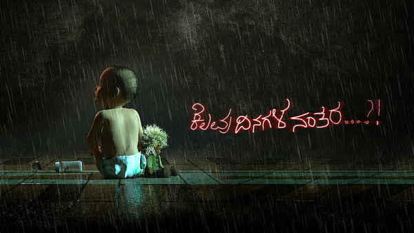 Kelavu Dingala Nanthara Poster 2