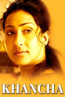 Khancha Poster 6