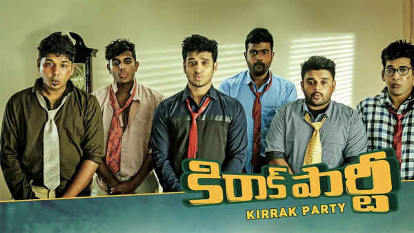 Kirrak Party Poster 7