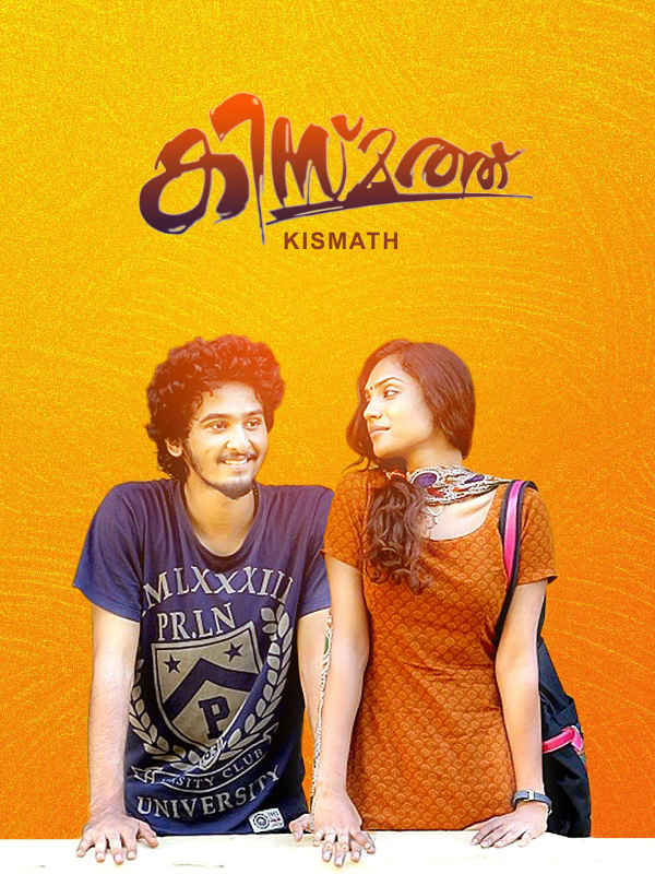 Kismath Poster 5