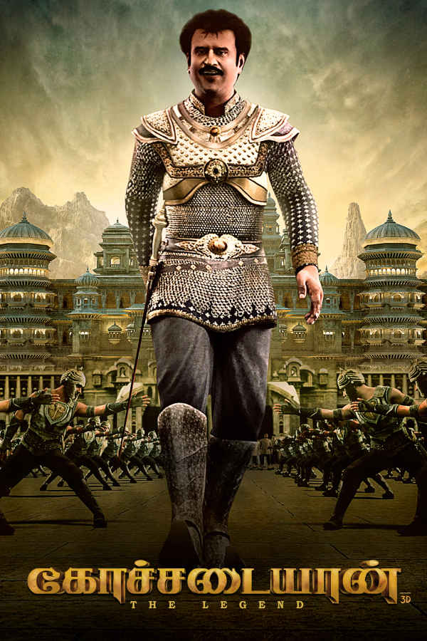 Kochadaiiyaan - The Legend Poster 6