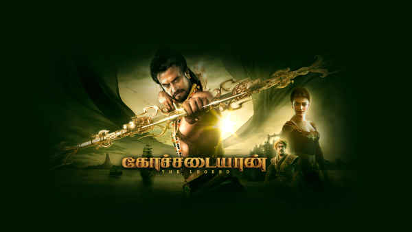 Kochadaiiyaan - The Legend Poster 2