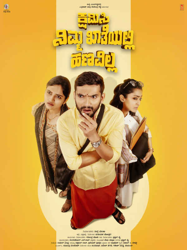 Kshamisi Nimma khatheyalli Hanavilla Poster 1