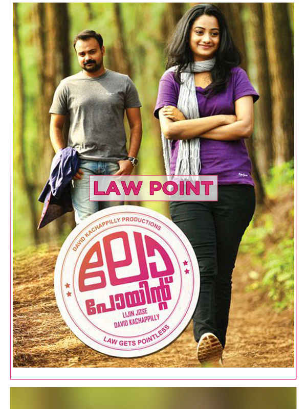 Law Point Poster 5