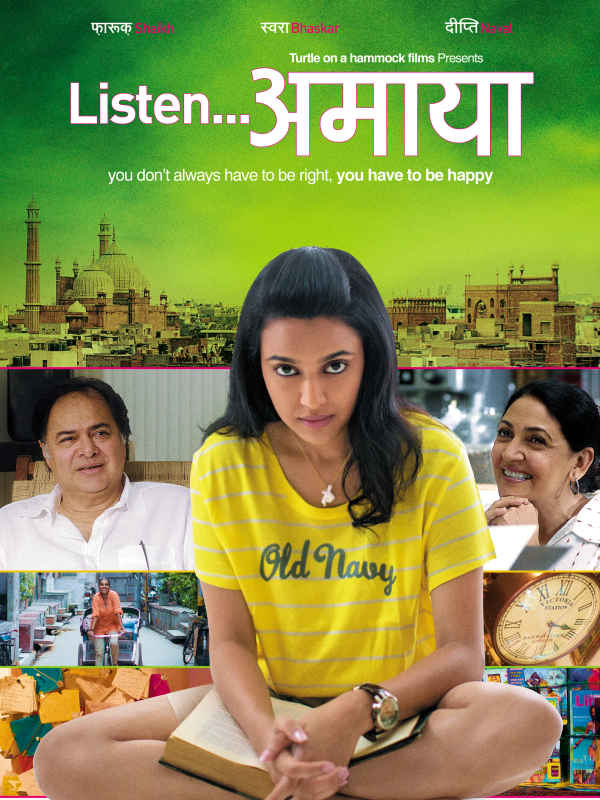 Listen Amaya Poster 4