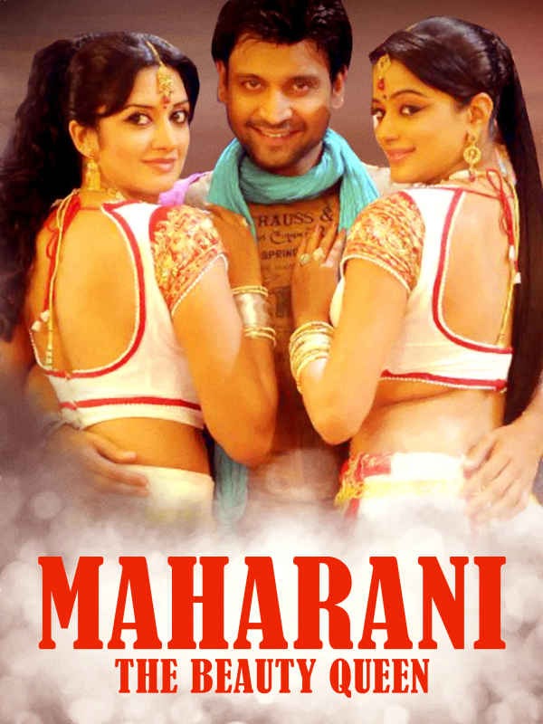 Maharani - The Beauty Queen Poster 1