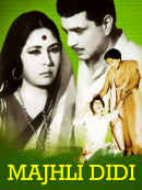 Majhli Didi Poster 2