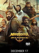 Marakkar Arab Sagar Ka Sher Poster 1