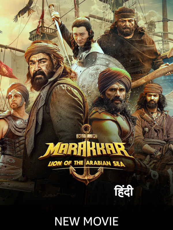 Marakkar Arab Sagar Ka Sher Poster 4