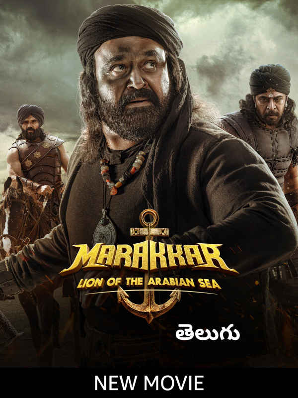 Marakkar Arabiya Samudhra Simham Poster 1