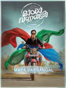 Maya Varnangal Poster 2