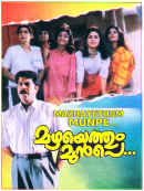 Mazhayethum Munpe Poster 3