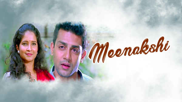 Meenakshi - Kannada Poster 2