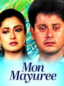 Mon Mayuree Poster 1