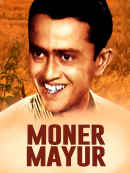 Moner Mayur Poster 4