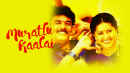 Murattu Kaalai Poster 1