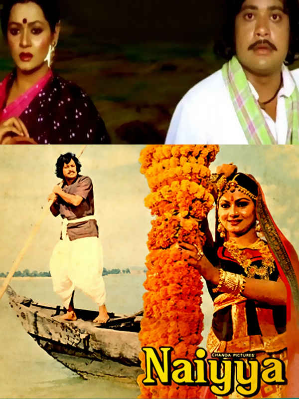 Naiyya Poster 2