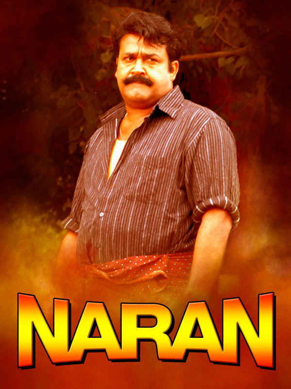 Naran Poster 4