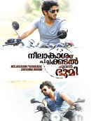 Neelakasham Pachakadal Chuvanna Bhoomi Poster 5
