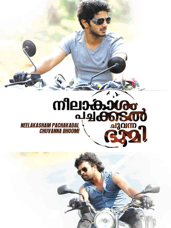 Neelakasham Pachakadal Chuvanna Bhoomi Poster 5