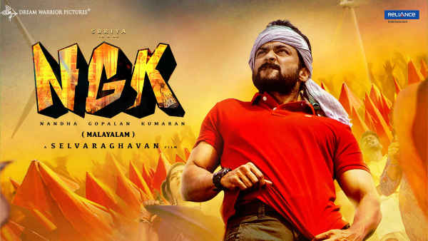 NGK Poster 2