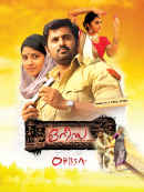Orissa Poster 1