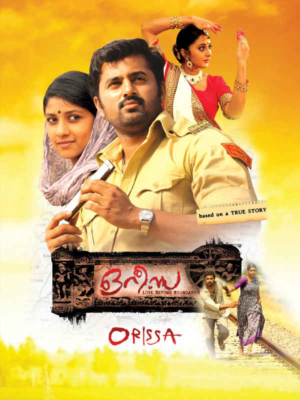 Orissa Poster 1