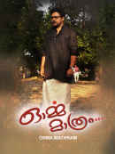 Orma Mathram Poster 1