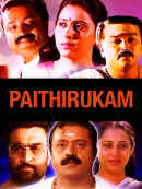 Paithrukam Poster 1