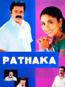 Pathaka Poster 1