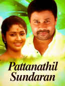 Pattanathil Sundharan Poster 1