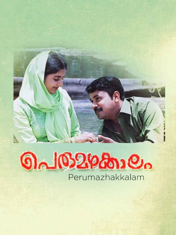 Perumazhakkalam Poster 2