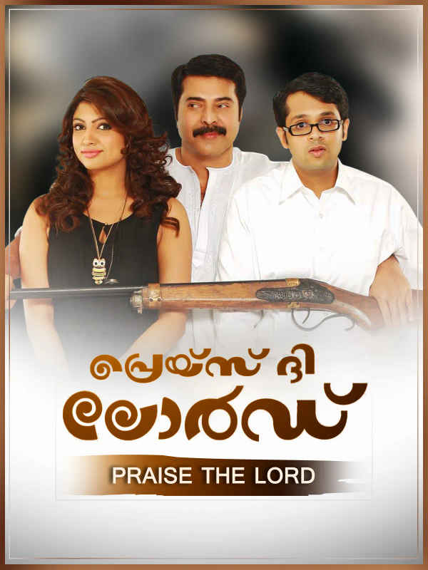 Praise The Lord Poster 5